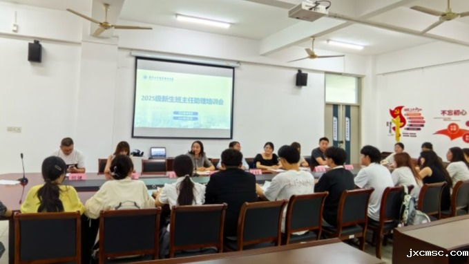 班助培训现场图