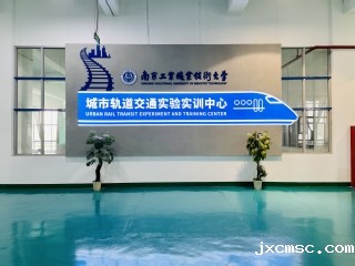 0000学院文化墙